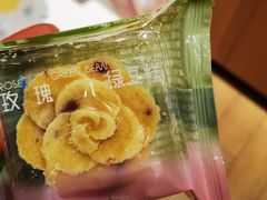 -好利来(十里河店)