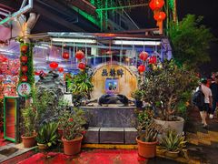 -無招牌海鮮(芽笼店)