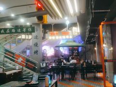 -路边羊烧烤酒场(宝带路店)