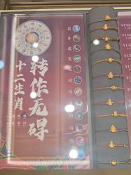 -结绳记(朝阳大悦城店)