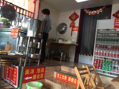-左撇子私房面