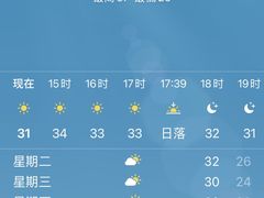 -莫干山风景区
