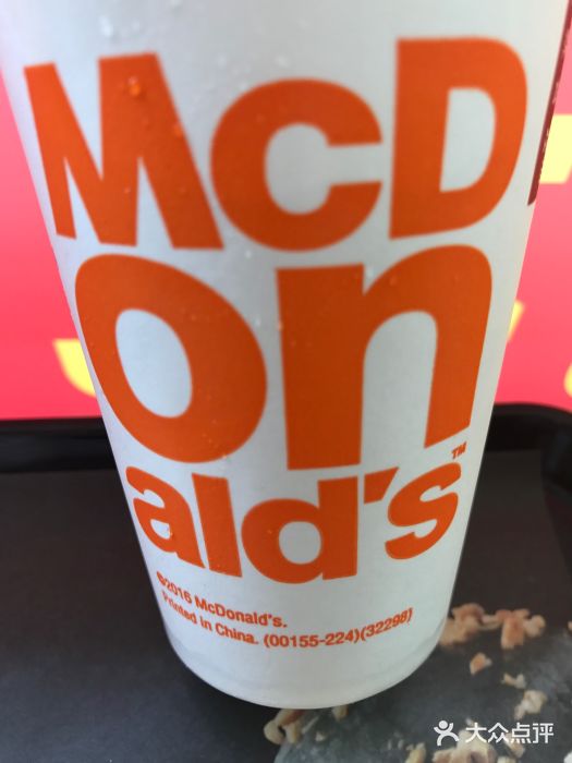 麦当劳(中汇店)可乐图片