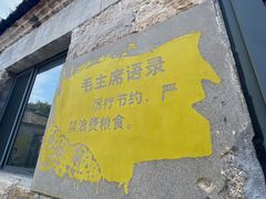 -无染寺