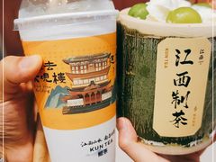 -KUNCHA鲲茶·江西制茶(铜锣湾店)