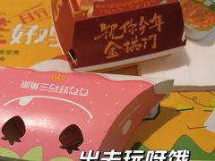 -麦当劳(金桥店)