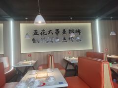 -君晨五花大串烧烤