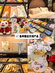 -太湖雪蚕桑文化园