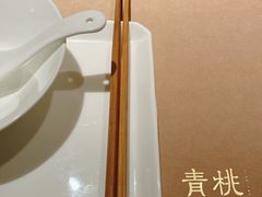 -青桃餐厅