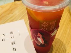 -奈雪的茶(石厦时代广场店)