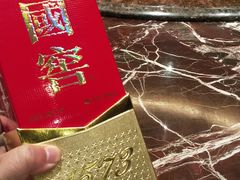 -河北宾馆中茂海悦酒店