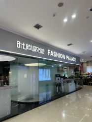 -时尚殿堂salon