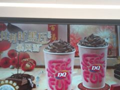 -DQ·蛋糕·冰淇淋(通州万达店)