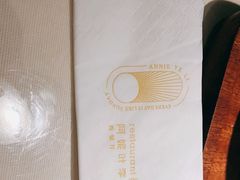 -阿妮叶李(光谷世界城店)