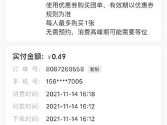 -德克士(龙阳广场店)