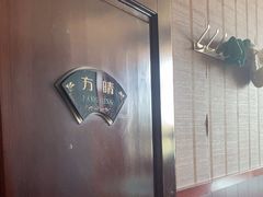 -老庞家水馅包子馆