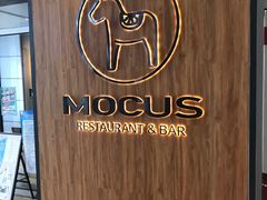 -MOCUS莫卡斯餐厅(祥云小镇店)