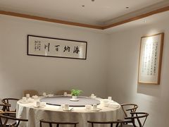 -浙里本味·宴四季江南(三台山路店)