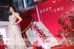 -张仕婚礼·做有温度的婚礼