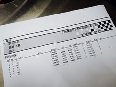 -魔赛卡丁车赛车汇(上海店)
