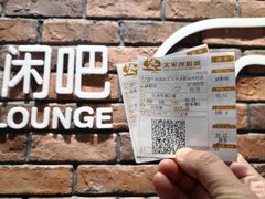 电影票-太平洋影院(西村店)