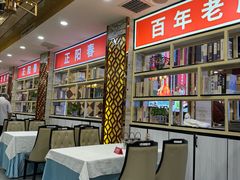 -津悦·正阳春烤鸭(红旗南路店)