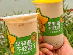 -大卡司DAKASI(连城新天地店)