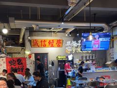 -有局·成都市井烧烤·精酿啤酒(双楠店)