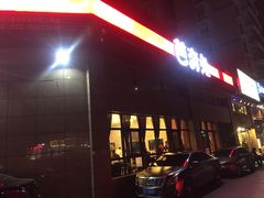 -芭夯兔(人和店)