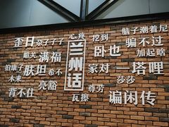 -金城尕娃牛肉面(钻汇广场店)