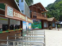 -英西峰林·洞天仙境