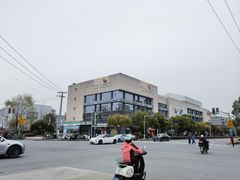 -满天星生活广场(浦江社区店)
