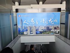 -常州奔牛国际机场