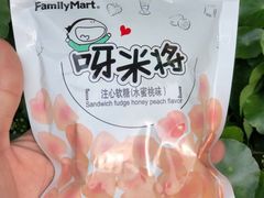 -全家便利店(王府井大街店)
