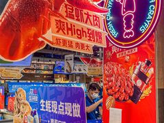 -盒马鲜生(曜一城店)