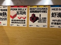 -么子烤肉(化龙池店)
