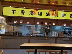 -陳香貴·蘭州牛肉面(月星环球港店)
