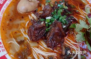 Gold Medal Beef Tendon Noodles