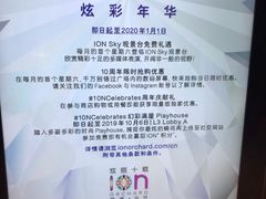 -爱雍·乌节