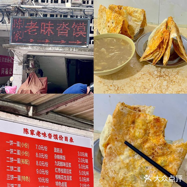 来徐州必吃的7家地道早餐店🔥土著都爱吃！！