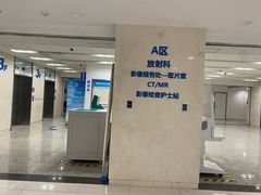 -上海交通大学医学院附属瑞金医院(总院)