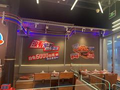 -蛙来哒(万泰新天地店)