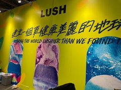 -LUSH(威尼斯人店)