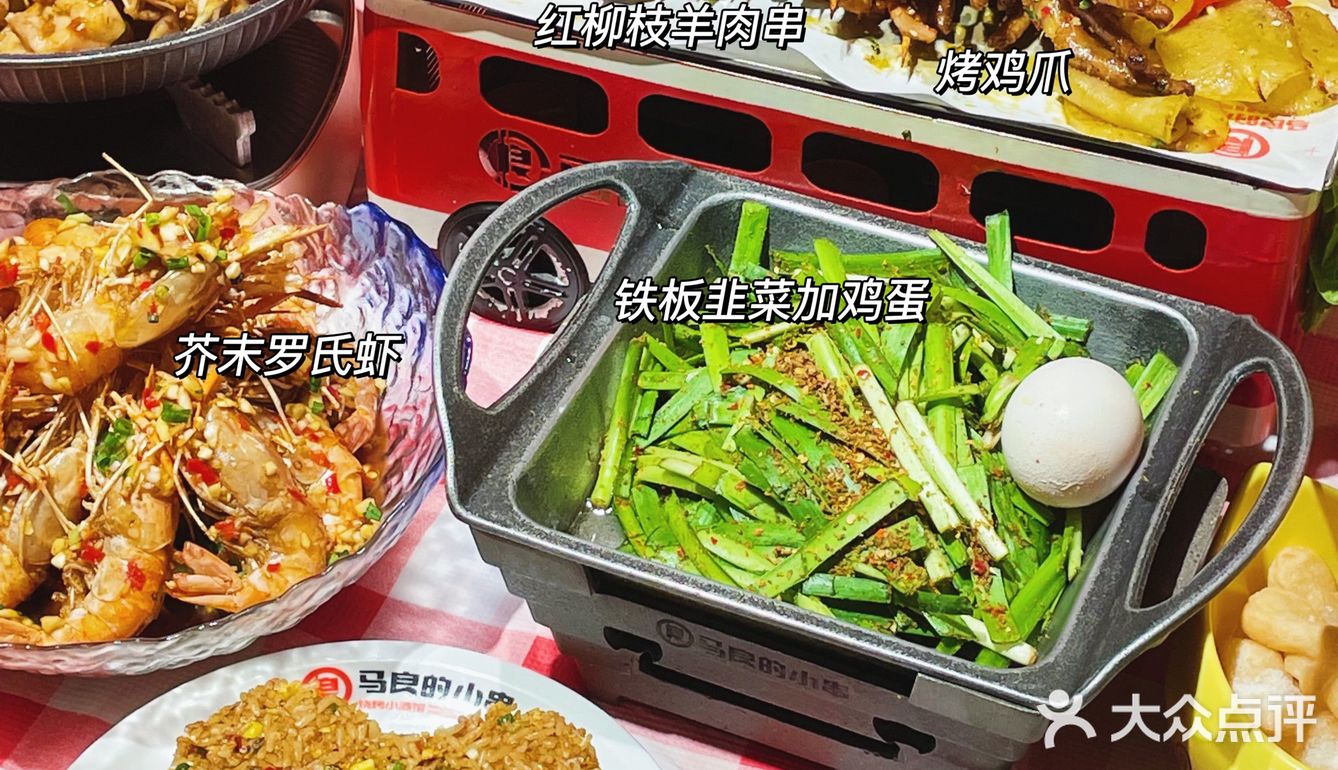 Get利路修同款～长沙最正宗的岳阳烧烤店🔥