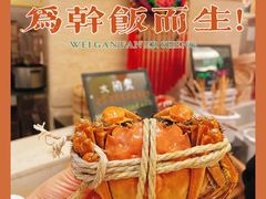 -元一希尔顿酒店·禅自助餐厅·啤酒花园