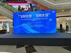 -万达广场(扬州邗江店)