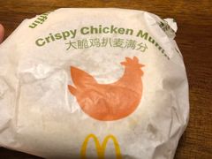 大脆鸡扒板烧双人餐-麦当劳(金桥店)