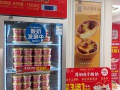 -味多美蛋糕(苏州街地铁店)