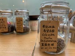 -COFFEE HOLIC(朝外SOHO店)