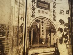 -弄堂里·寻味杭州(湖滨银泰in77C区店)
